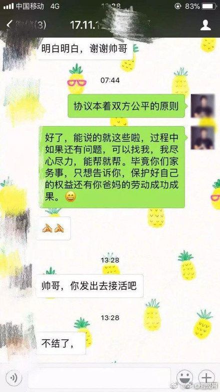 fun来了:双11要烧一车快递祭天|广场舞生死恋 fun来了:双11要烧一车快递祭天|广场舞生死恋图片
