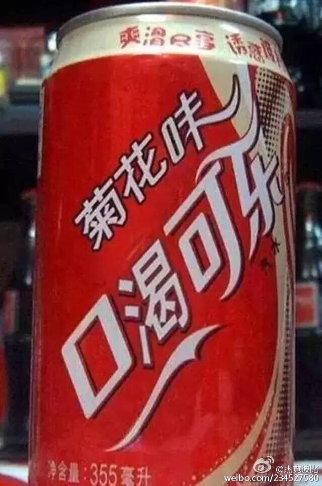 fun来了:维吾尔族的秘密是啥|您的快递正在健身 fun来了:维吾尔族的秘密是啥|您的快递正在健身图片