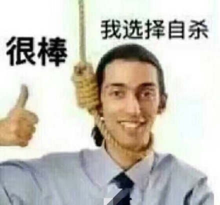 fun来了:维吾尔族的秘密是啥|您的快递正在健身 fun来了:维吾尔族的秘密是啥|您的快递正在健身图片