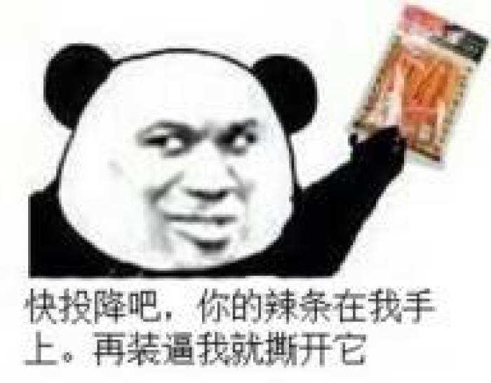 fun来了:我连穷都不怕还怕冷吗|模特学功夫防摔 fun来了:我连穷都不怕还怕冷吗|模特学功夫防摔图片