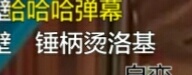 fun来了:夫妻相是接吻造成的 证明丑是会传染的 fun来了:夫妻相是接吻造成的 证明丑是会传染的图片