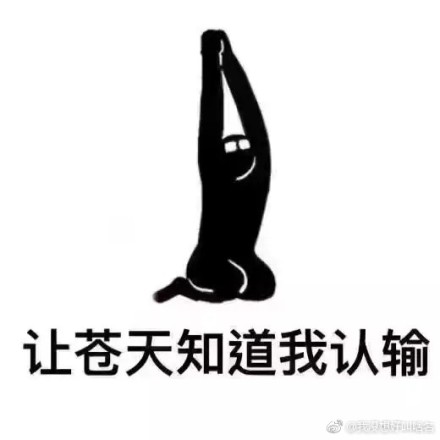 fun来了:夫妻相是接吻造成的 证明丑是会传染的 fun来了:夫妻相是接吻造成的 证明丑是会传染的图片
