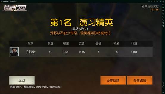 小米枪战、荒野行动、CF荒岛特训哪个好玩