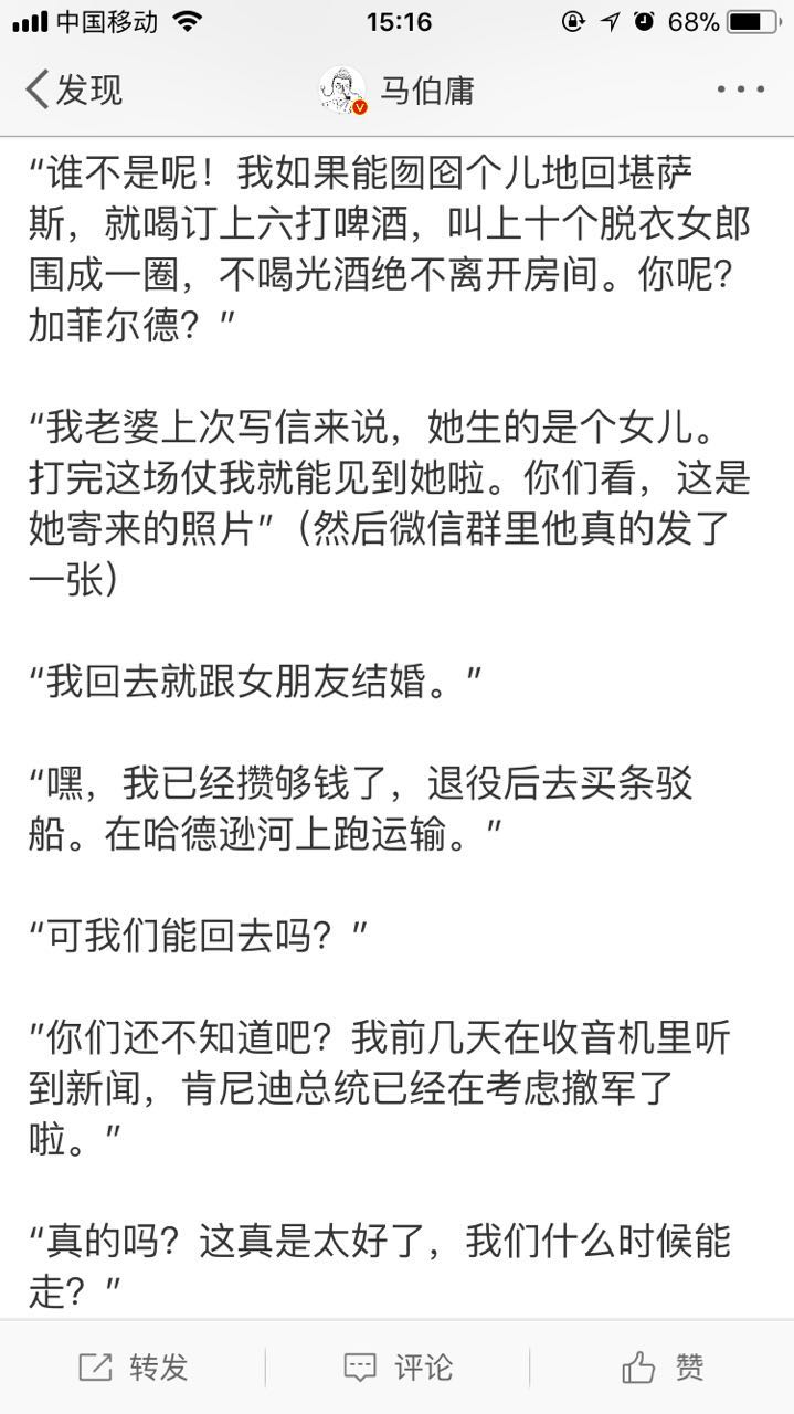 fun来了:有钱人也买不起外卖|狗啃你尸体是爱你 fun来了:有钱人也买不起外卖|狗啃你尸体是爱你图片