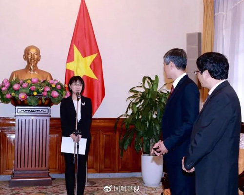 bob半岛·体育凤凰卫视作为首家中国非官方媒体在越南设立记者站(图2)