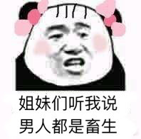 fun来了:我连穷都不怕还怕冷吗|模特学功夫防摔 fun来了:我连穷都不怕还怕冷吗|模特学功夫防摔图片