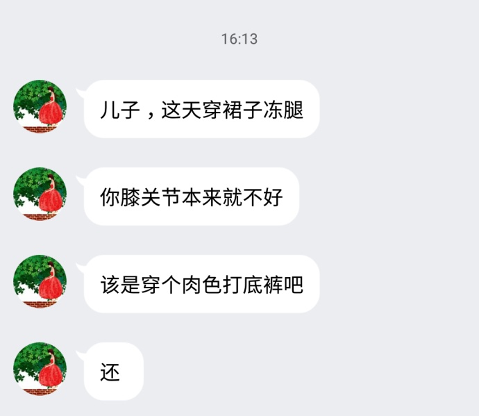 fun来了:有钱人也买不起外卖|狗啃你尸体是爱你 fun来了:有钱人也买不起外卖|狗啃你尸体是爱你图片