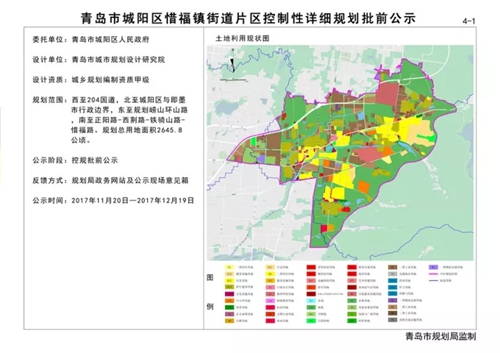 城阳惜福镇常住人口_城阳惜福镇科二考场图