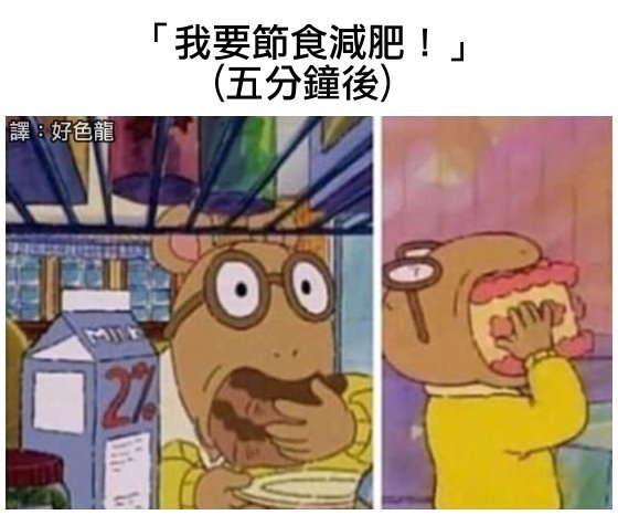 fun来了:我连穷都不怕还怕冷吗|模特学功夫防摔 fun来了:我连穷都不怕还怕冷吗|模特学功夫防摔图片