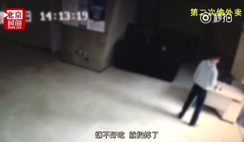 fun来了:有钱人也买不起外卖|狗啃你尸体是爱你 fun来了:有钱人也买不起外卖|狗啃你尸体是爱你图片