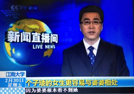 fun来了:夫妻相是接吻造成的 证明丑是会传染的 fun来了:夫妻相是接吻造成的 证明丑是会传染的图片