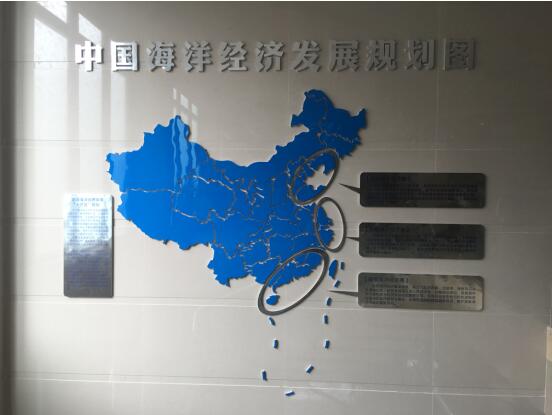 发展蓝色金融 服务海洋经济