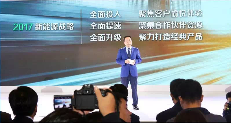 长安汽车联手中国平安、民生银行发起千亿产业