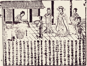 图1 元代王祯《农书》插图嫘祖西陵氏像