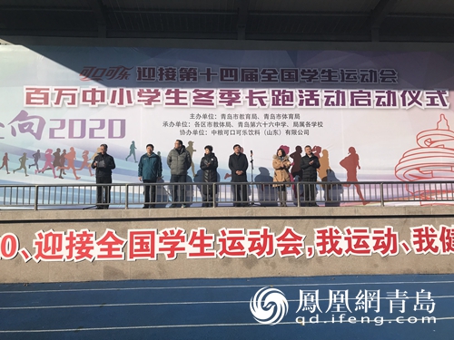 每天1000米跑步100天 百万中小学生冬季长跑