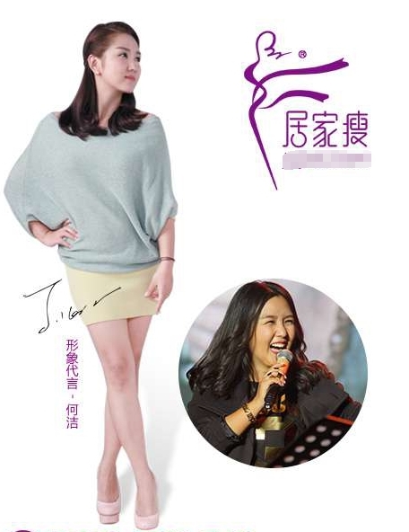 冬天怎么减肥最快最好 bb5fe634be32c41_size114_w456_h592.jpg