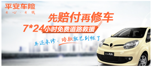 c3d3d8809934f10_size153_w530_h234.png