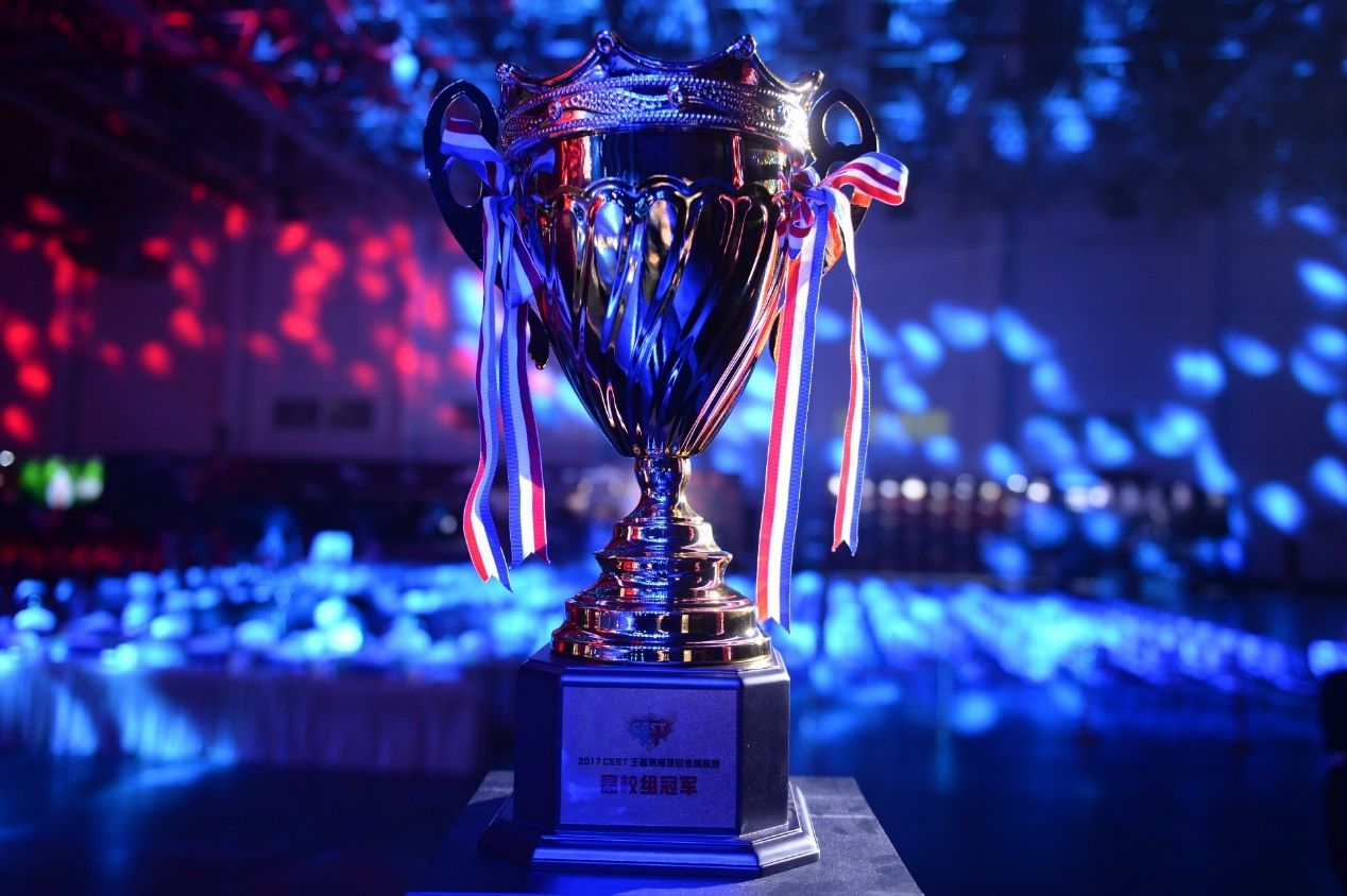 2017CEST王者荣耀总决赛收官 观赛热度创新
