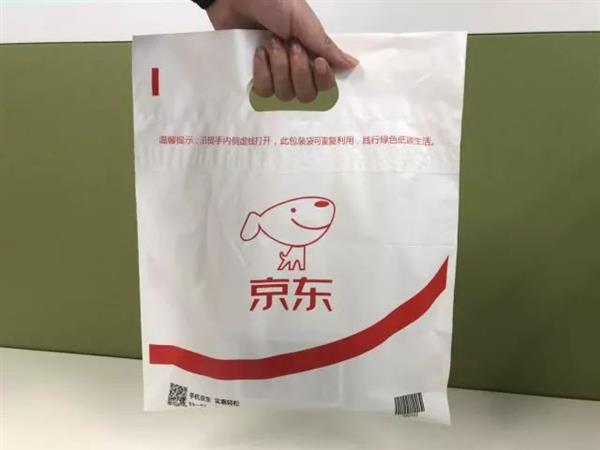 京东物流推出全新快递包装袋 变废为宝秒变手提袋