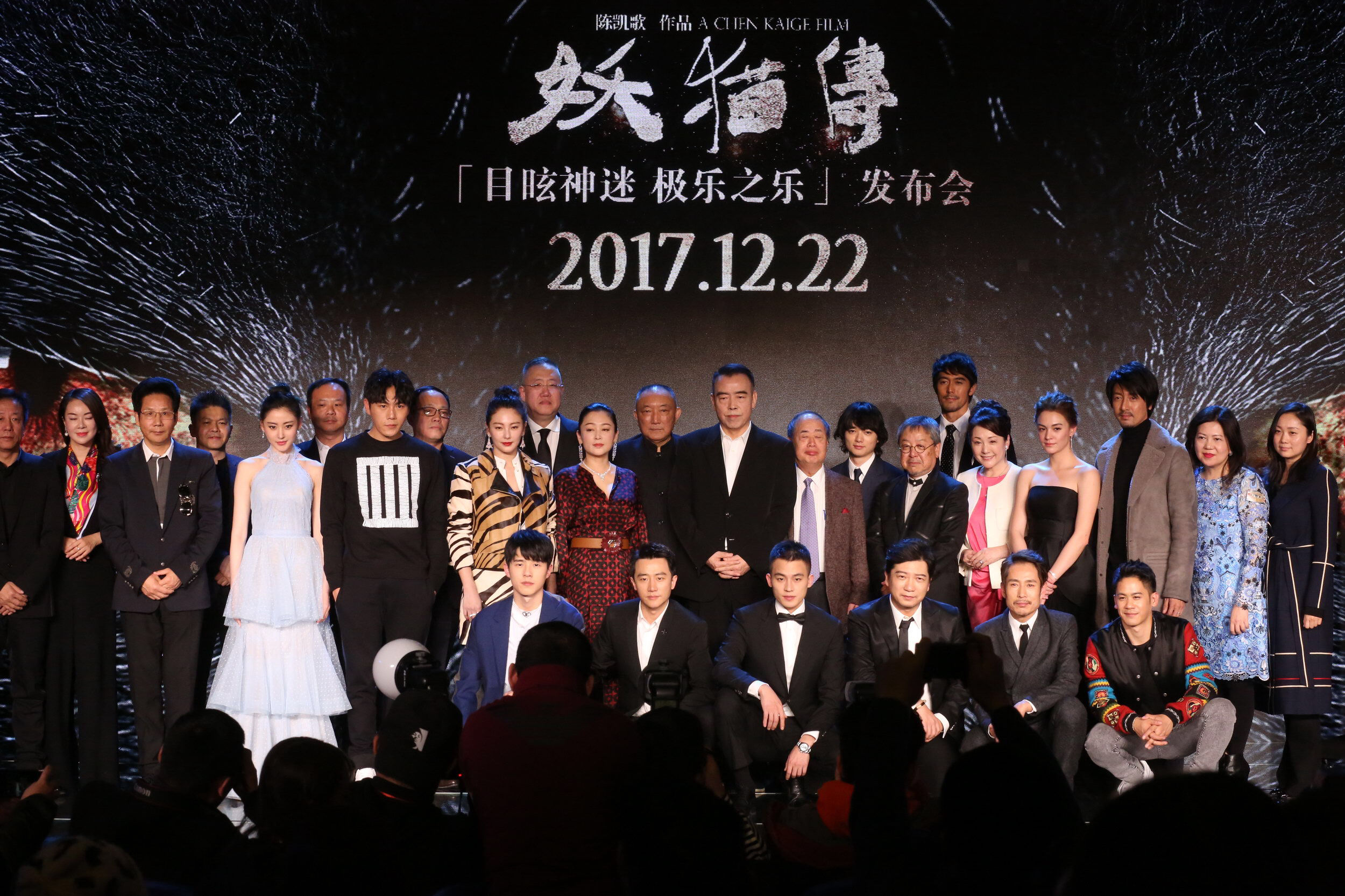 妖猫传》秦昊曝激情戏细节黄轩演绎自嗨型白居易_手机凤凰网, image size:2500x1666