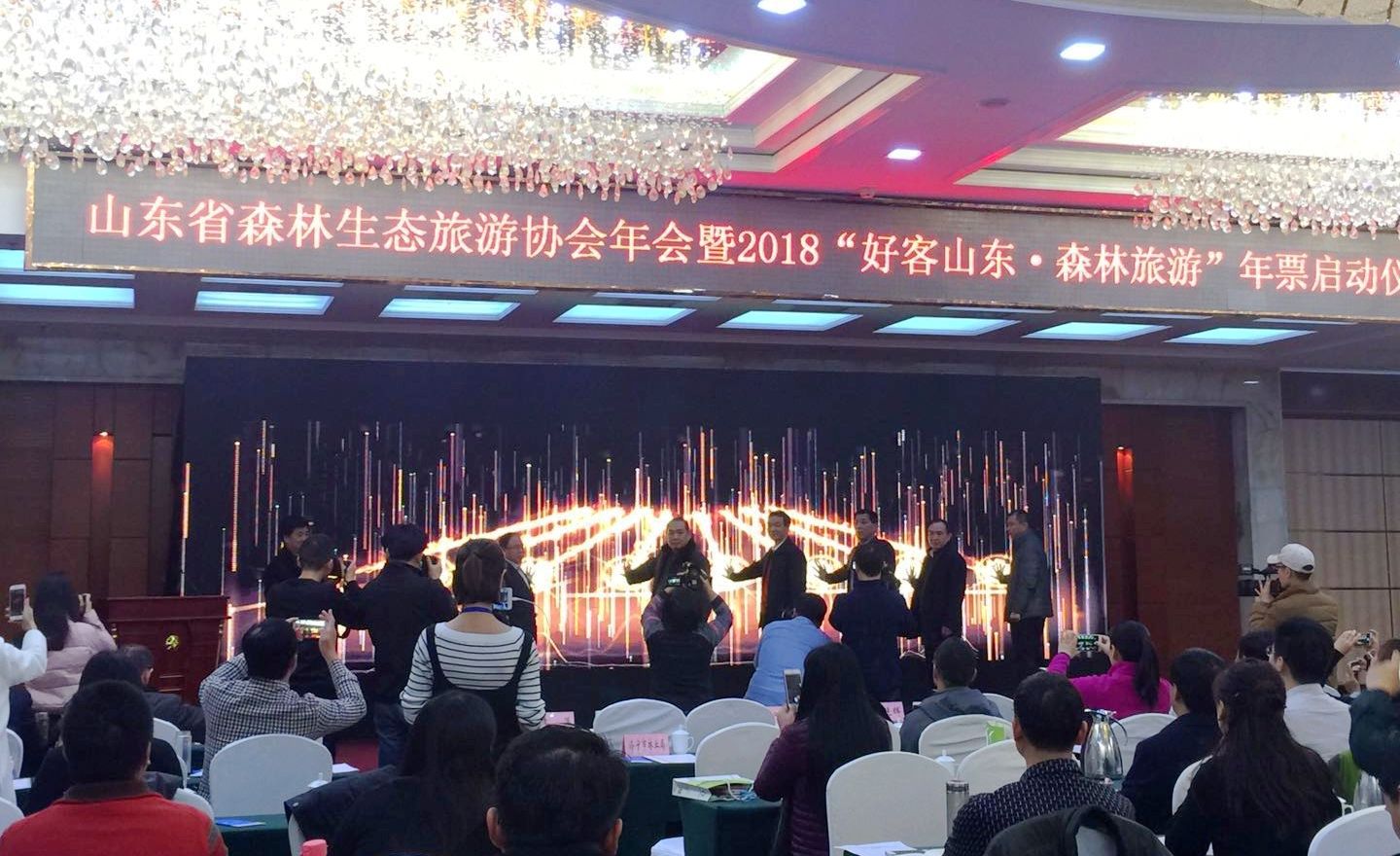 国庆各省旅游收入排行_2018年山东旅游收入(2)