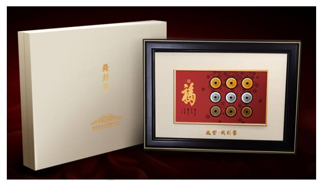 中国银行河南省分行推出多款贵金属贺岁金品