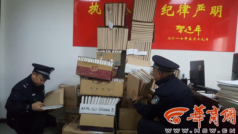 西安:传销组织内现“档案馆” 文件叠起有10层楼高