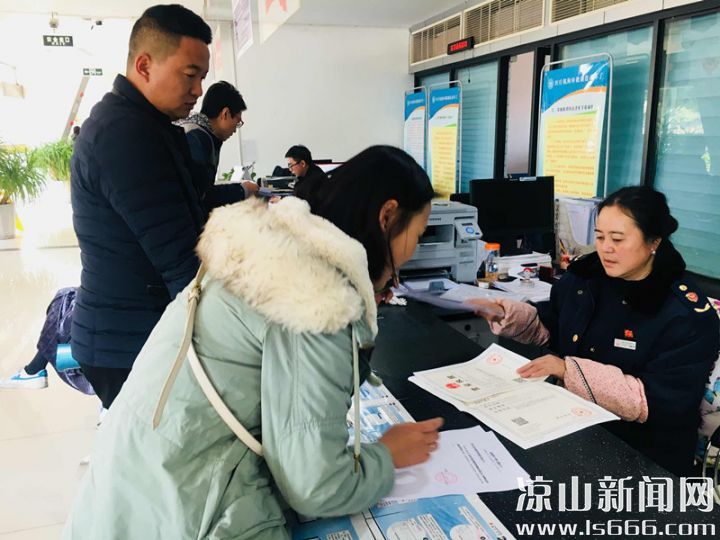 凉山:营业执照三证合一 旧照明年作废