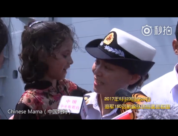 中国海军是否封锁非法对朝出售石油船只？国防部回应