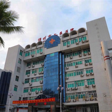 儋州市人民医院三甲综合医院正式揭牌,填补了海南西部没有三甲医院的