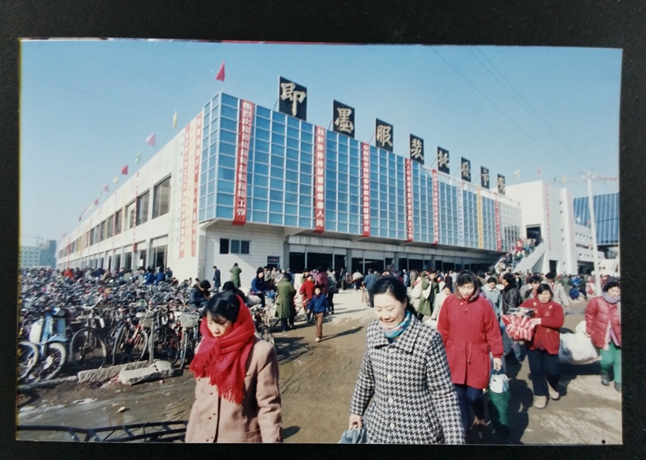 1994年12月,新建即墨服装批发市场开业.