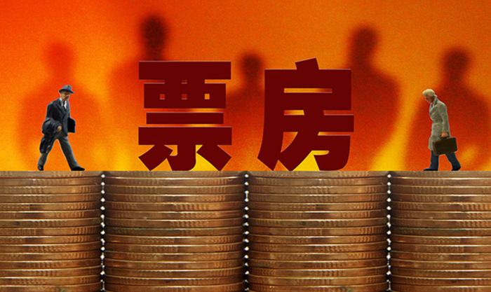 2017年中国电影总票房559亿 仅是游戏收入1\/4_凤凰游戏