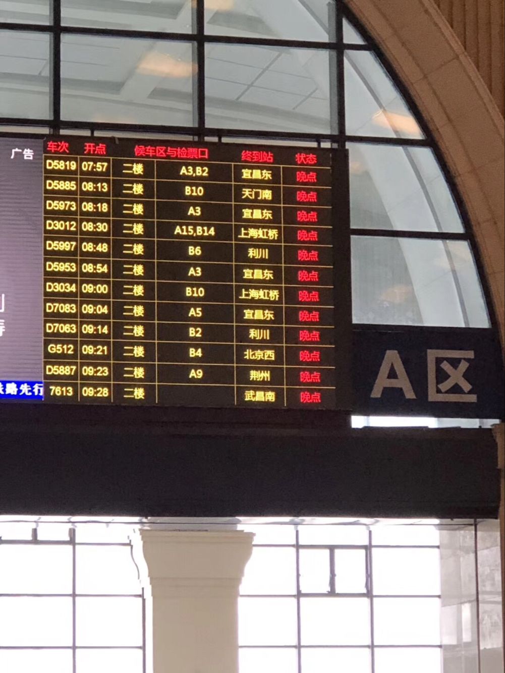 武汉天河机场已于中午10时开放