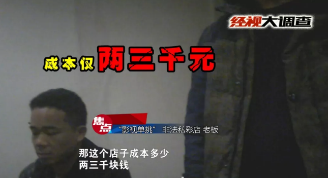 运营一元云购违法吗,运营一元云购违法吗知乎