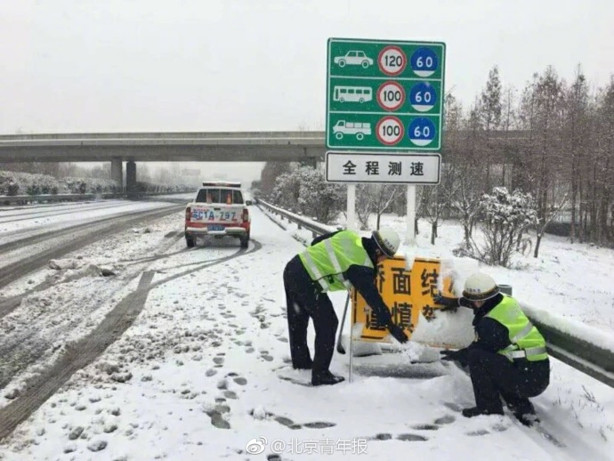 受降雪影响 全国12省92条高速局部路段封闭或限行_凤凰资讯