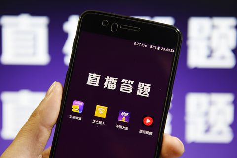 独享百万奖金刷屏!直播答题爆红后能走多远