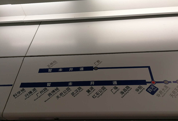 成都地铁1号线三期开通倒计时 Y字线路走起