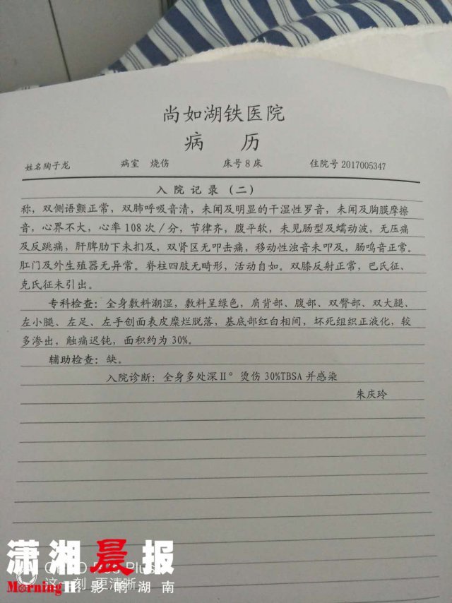 云南省镇雄县各乡镇人口排名_云南省昭通市镇雄县(3)