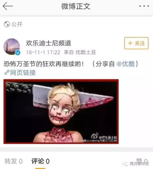 探访儿童邪典片拍摄地:老板发剧本过来就拍