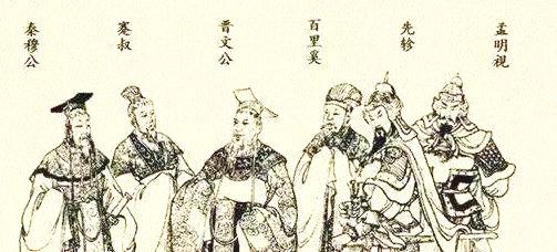 王学泰：中国古代皇帝都是怎样做检讨的？