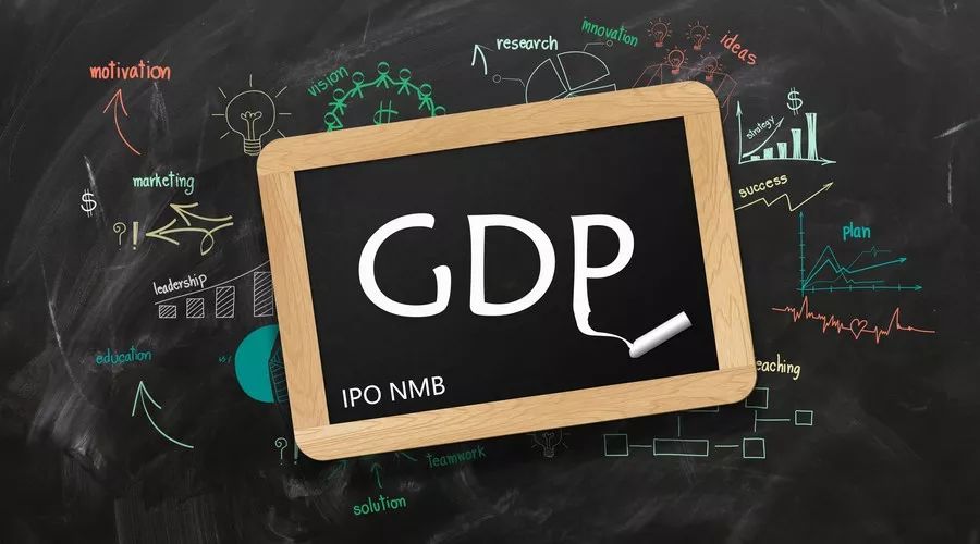 不重视gdp_汇业国际 美元贵金属僵持不下 关注美国GDP