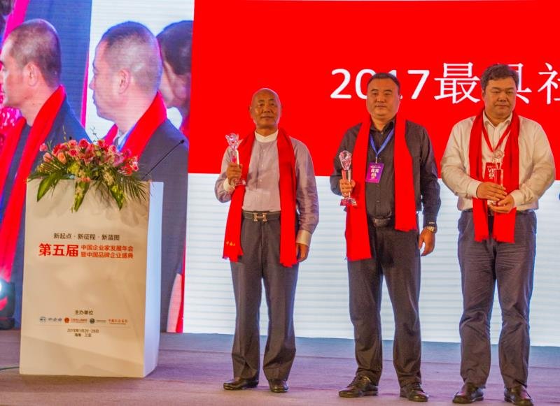 中国企业家发展年会大咖云集 双猴创始人马宪