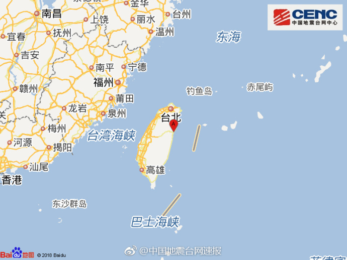 台湾花莲县附近海域发生6.4级地震