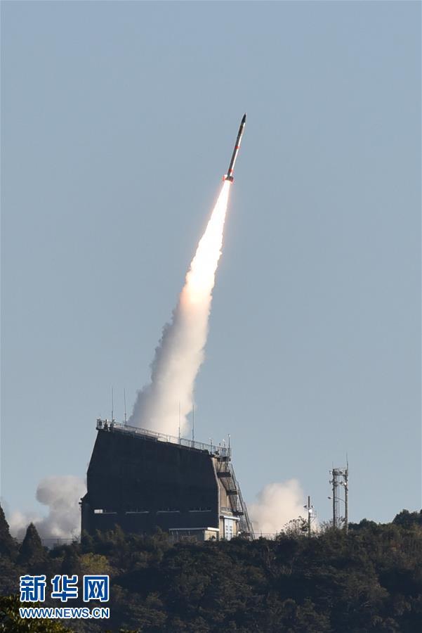 日本成功发射世界最小级别运载火箭
