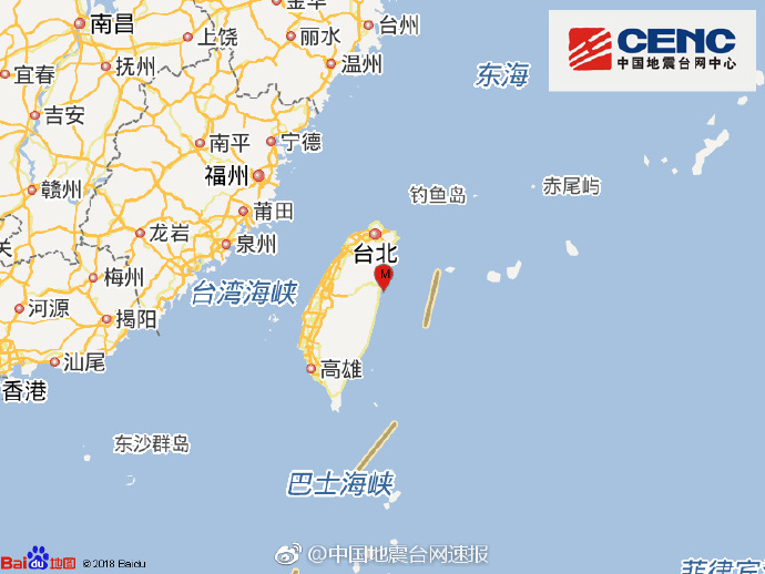 台湾花莲县附近海域发生6.5级地震