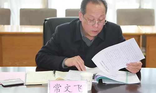 榆林市人民检察院党组召开2017年度民主生活