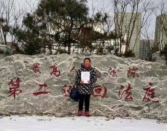 黑龙江高院审查“汤兰兰案” 姑姑：很早前提交的申诉