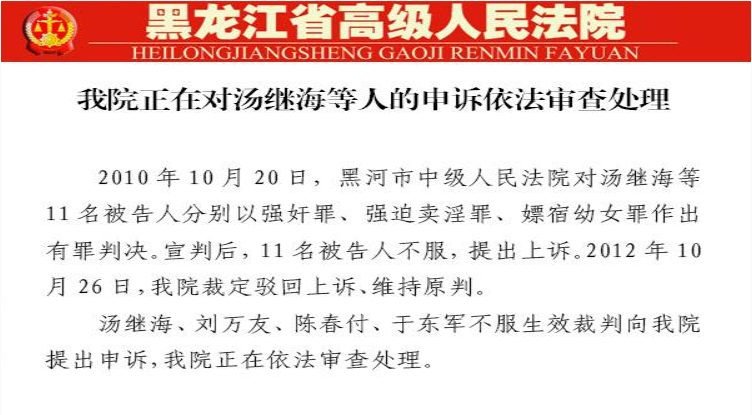 黑龙江省人口信息网_全国科技工作者日 黑龙江科技工作者创新争先徒步活动在