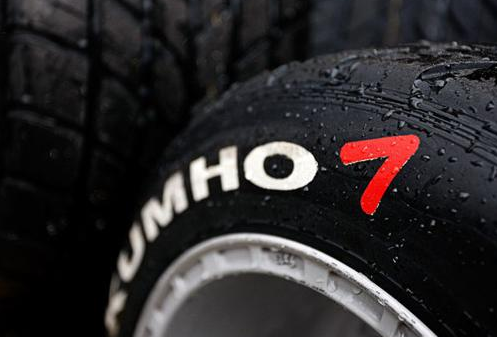 青岛双星或收购韩国锦湖轮胎45%股份成最大股