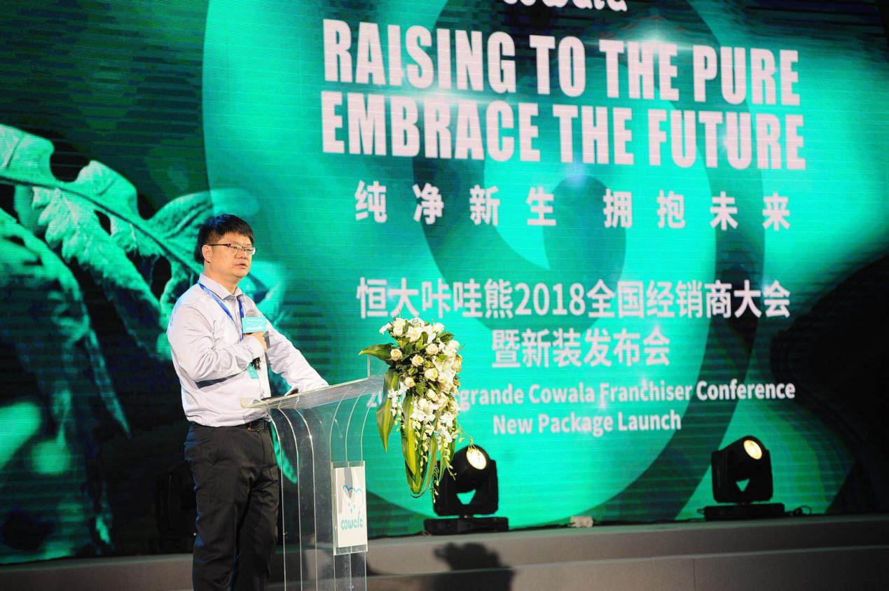 新西兰进口奶粉第一品牌恒大咔哇熊品牌形象